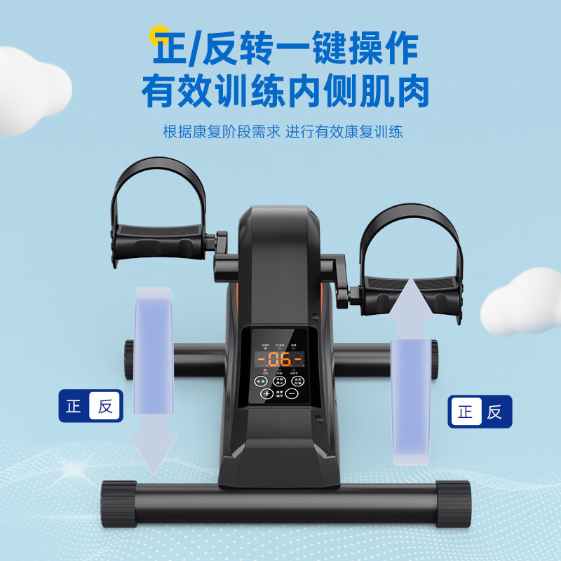 儿童康复训练器材中风偏瘫走路下肢肌张力电动脚踏车小孩腿部锻炼
