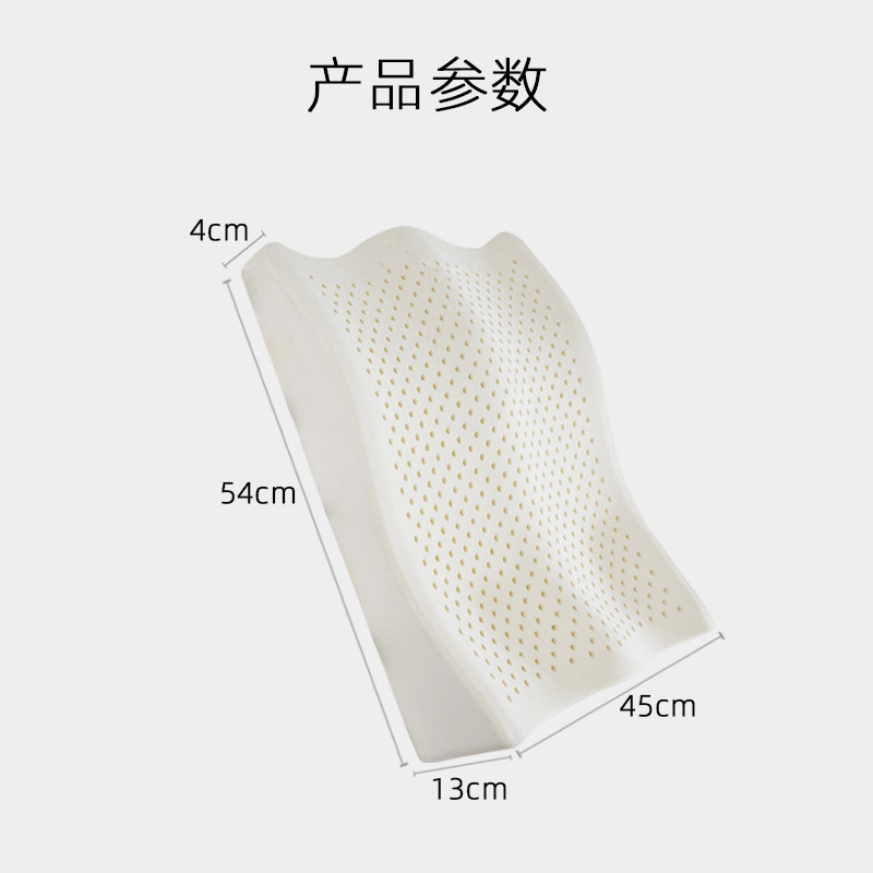 泰国天然乳胶垫脚枕床上垫垫静脉夹腿枕曲张脚枕头孕妇腿部抬高垫