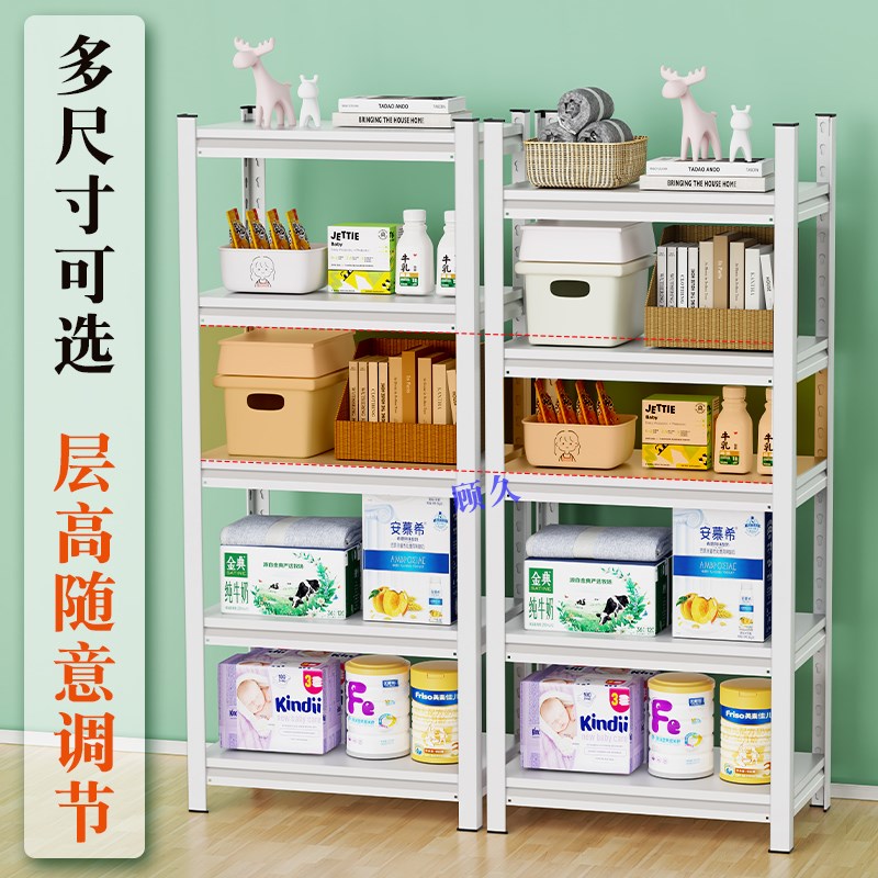 家用货架多层加厚置物架仓库落地储物架杂物间收纳架商用超市架子