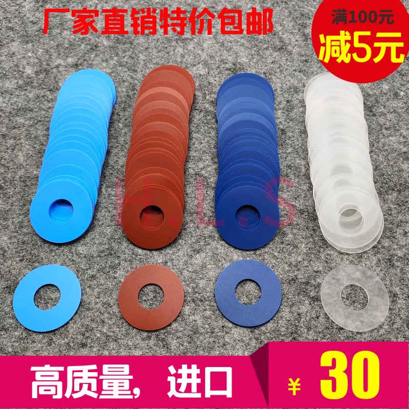 印刷机进口吸嘴片模切机吸片飞达吸嘴头吸皮吸纸皮海德堡配件大全图片