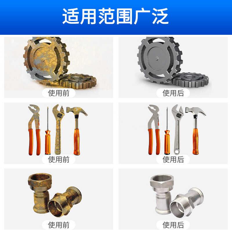 ENIENT EC0132中性快速除锈剂 镀锌铁片除锈 可喷涂高效除锈