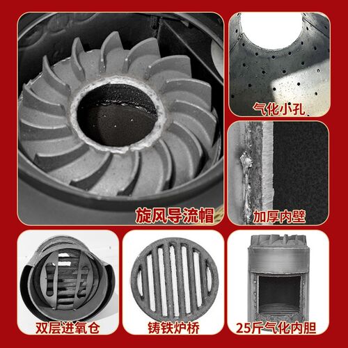 特厚款高端无烟气化炉农村家用柴火炉室内取暖烤火炉子烧柴煤两用