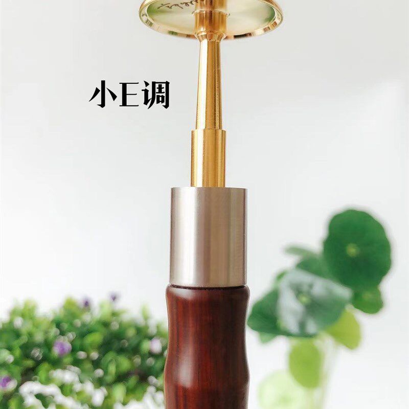 唢呐无缝芯子郭雅志老师专利带签名无缝芯子可调节气盘高低包邮
