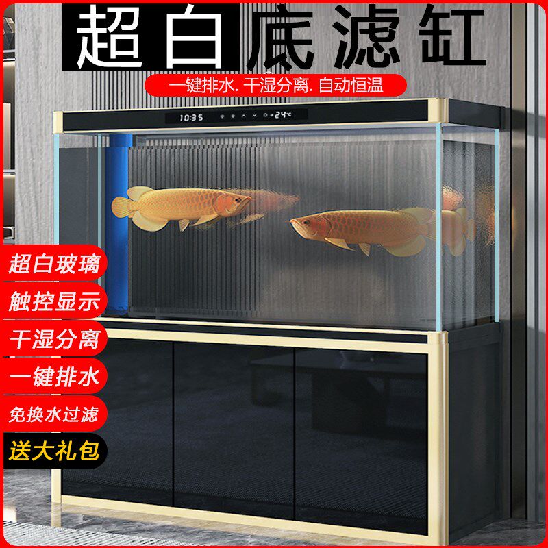 超白底滤玻璃鱼缸客厅2024新款家用底座生态循环底柜小中大型鱼缸