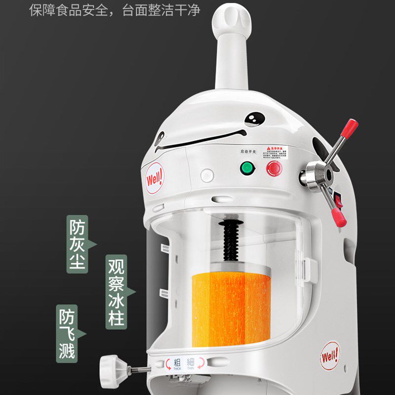 网红怪兽绵绵冰机商用奶茶店甜品电动雪花碎冰机花式冰砖刨冰机