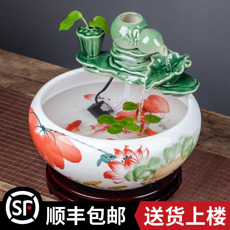 景德镇陶瓷鱼缸流水喷泉家用小金鱼缸大号养鱼盆客厅加湿装饰造景