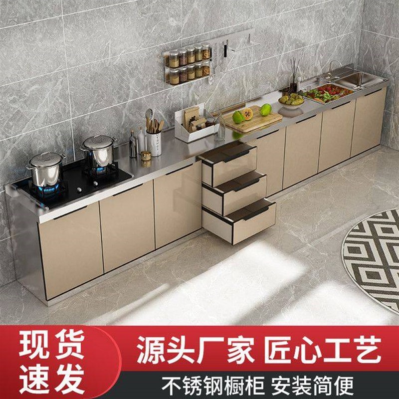 不锈钢厨房橱柜租房家用简易组装水槽柜经济型灶台柜碗柜整体厨柜