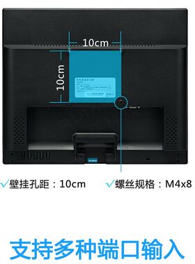 全新电脑显示器17寸方屏19寸正方形液晶高清监控屏幕办公设备挂墙