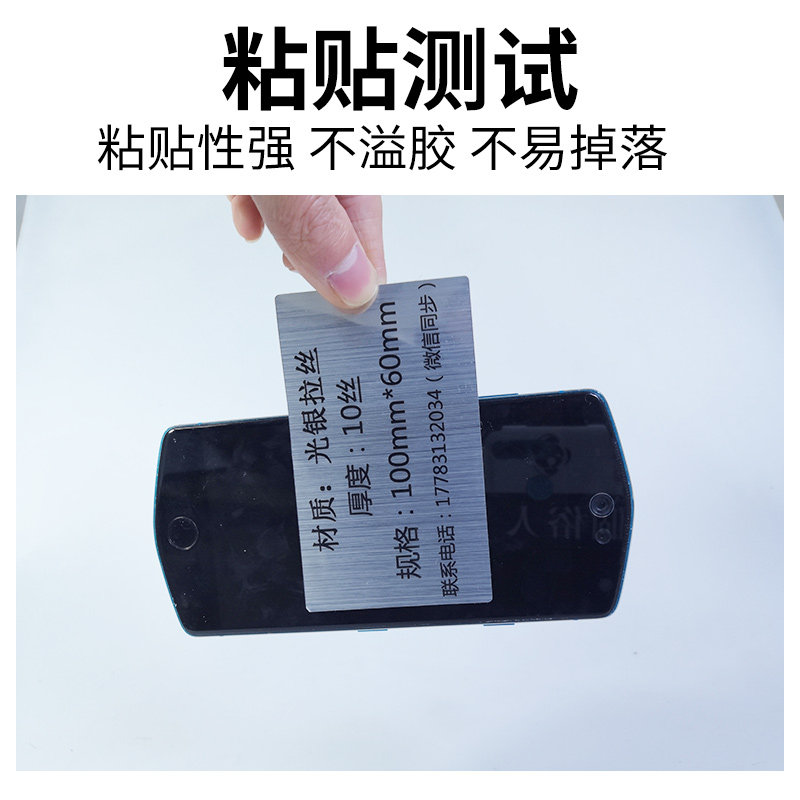 金属丝铭牌定制光银拉丝不干胶机器设备设施标签贴纸标识标牌定做