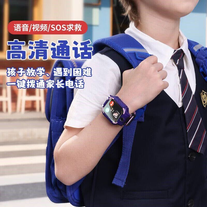 儿童电话手表男女夜光防水智能插卡初中小学生定位视频通话多功能