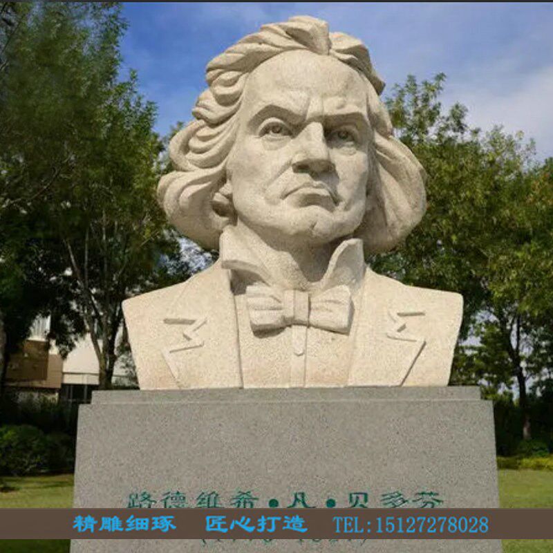 音乐人物铜雕塑定制贝多芬雕像玻璃钢铸铜抽象人物拉小提琴雕塑