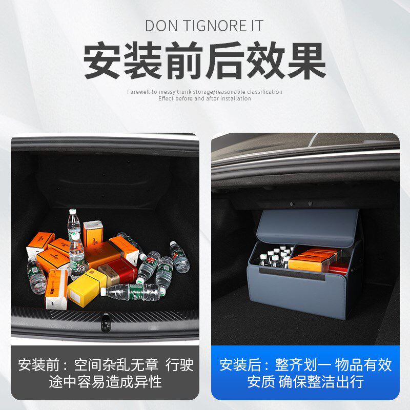 24款宝马新5系i5后备箱收纳箱尾箱储物盒525 530li汽车内装饰用品