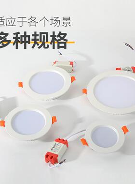 玄关过道超薄筒灯明装桶灯led天花灯客厅嵌入式简灯12w家用射灯