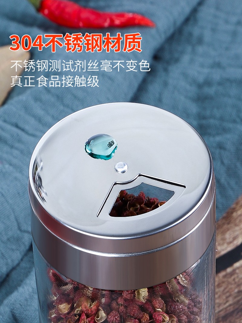 玻璃撒料瓶胡椒粉烧烤味精盐罐厨房调味料盒家用佐料罐子组合套装