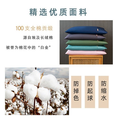 100支长绒棉贡缎枕套枕头套一对装家用单个信封枕30x50cm40x70cm