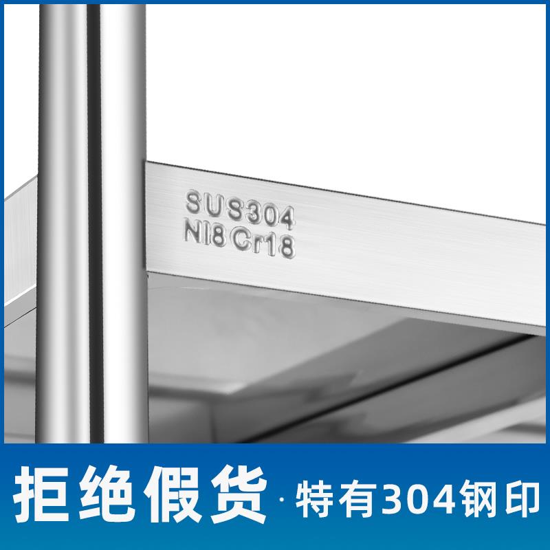 304带围栏不锈钢置物架收纳架子加厚落地多层厨房锅储物不绣钢式