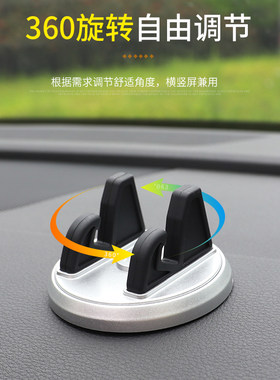 车载手机架仪表台车用导航支架多功能粘贴车上手机支撑架车内用品