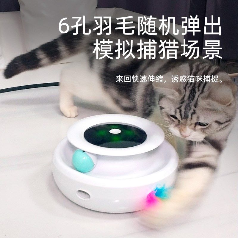宠物智能玩具猫咪自嗨神器猫玩具逗猫球多玩法解闷逗猫充电逗猫棒