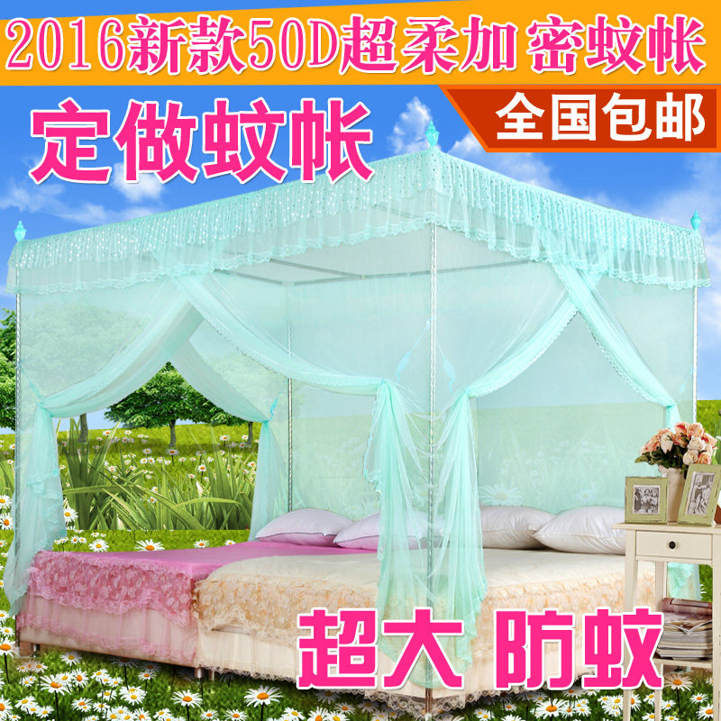 专业定做订做超大号蚊帐榻榻米炕床儿童床各种特殊规格大蚊帐