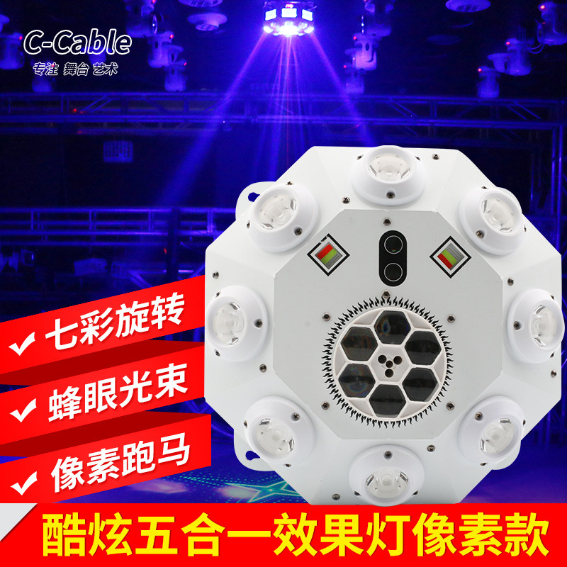 舞台闪光灯光束灯与像素频闪灯 KTV酒吧用五合一雷射灯效果