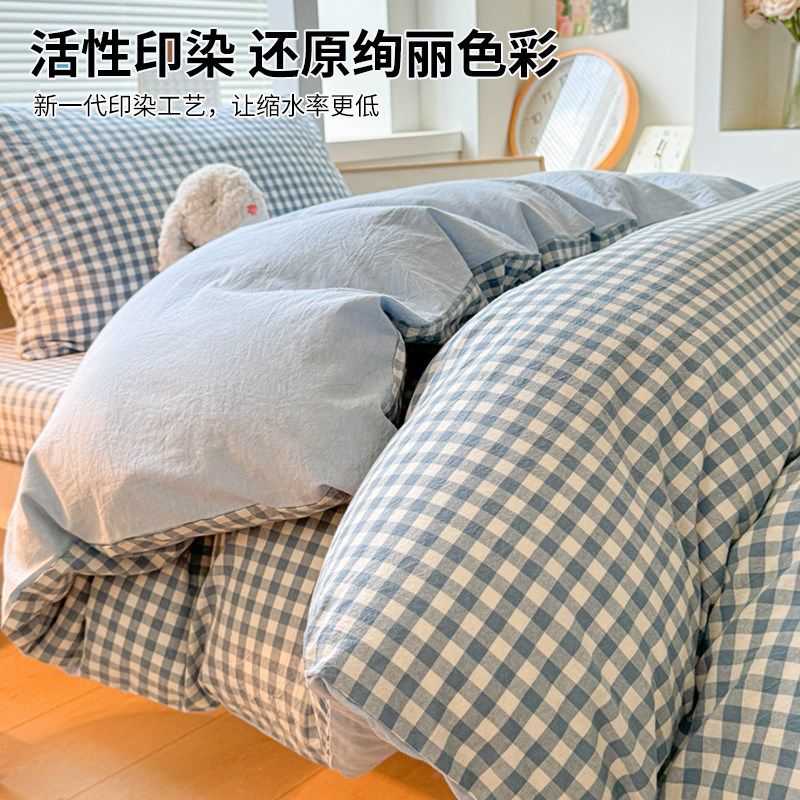 宿舍纯棉三件套学生单人被子褥子床笠一套初中生枕头被套罩六件套