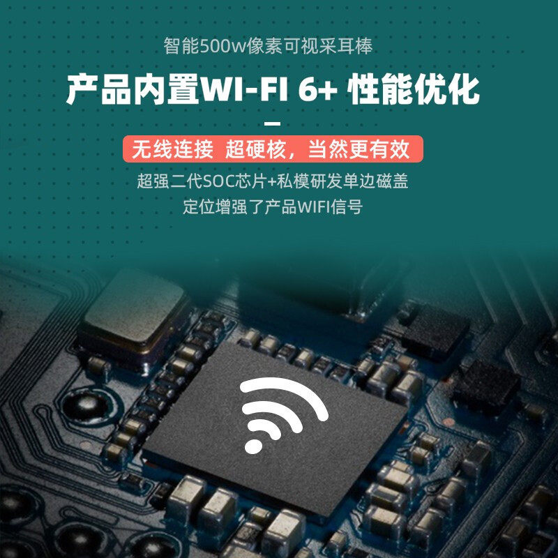 小鹿无线高清可视挖耳勺掏耳朵工具采耳棒耳内窥镜发光耳道清洁器