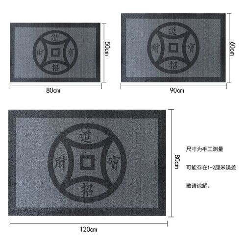 大门朝西五行金黄色地垫灰色丝圈入户门垫2022年新款可定制可裁剪