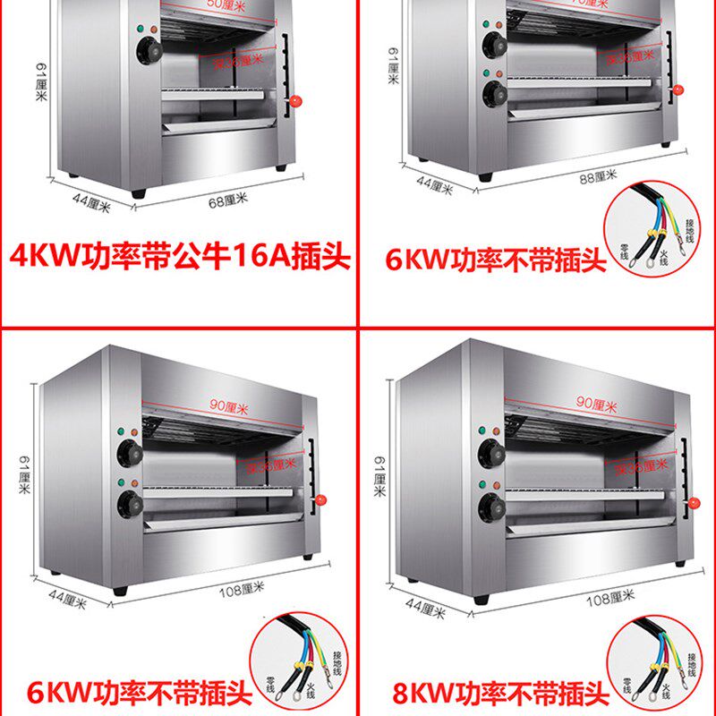商用电热升降面火炉烤鱼炉日式烤箱生蚝牛大骨髓烤鸡翅无烟烧烤机