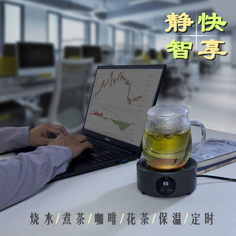 小型迷你电陶茶炉便携式出差旅行户外露营烧水煮茶煮咖啡摩卡壶