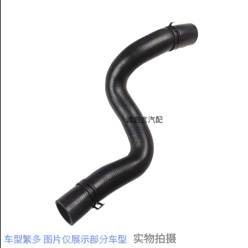 适用于新老科鲁兹1.6/1.8英朗GTXT水箱上下水管散热器进出软管