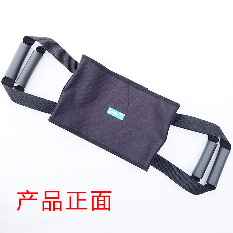 雨其琳瘫痪老人护理用品移位器腿部移位带上下床辅助偏瘫老人用品