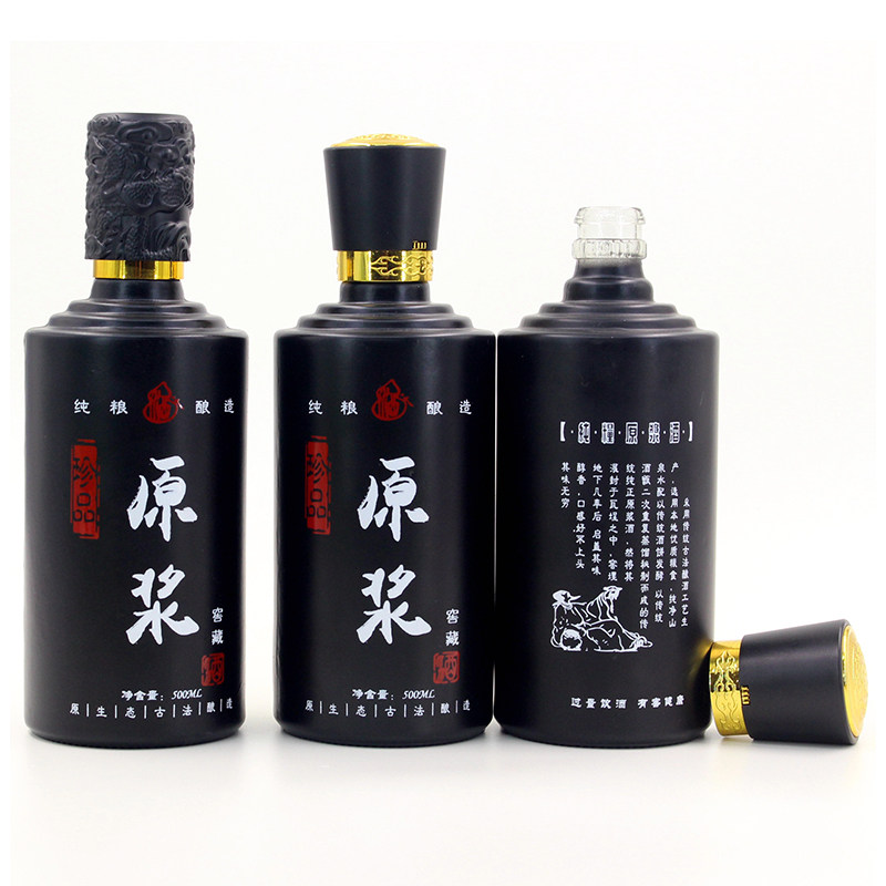 黑色新款水墨风礼品空酒瓶子彩色原浆酒包装一斤装全套装金卡红色