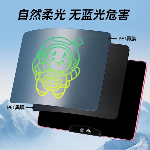 儿童画板液晶手写板可擦画画板办公记事板宝宝超大电子写字板