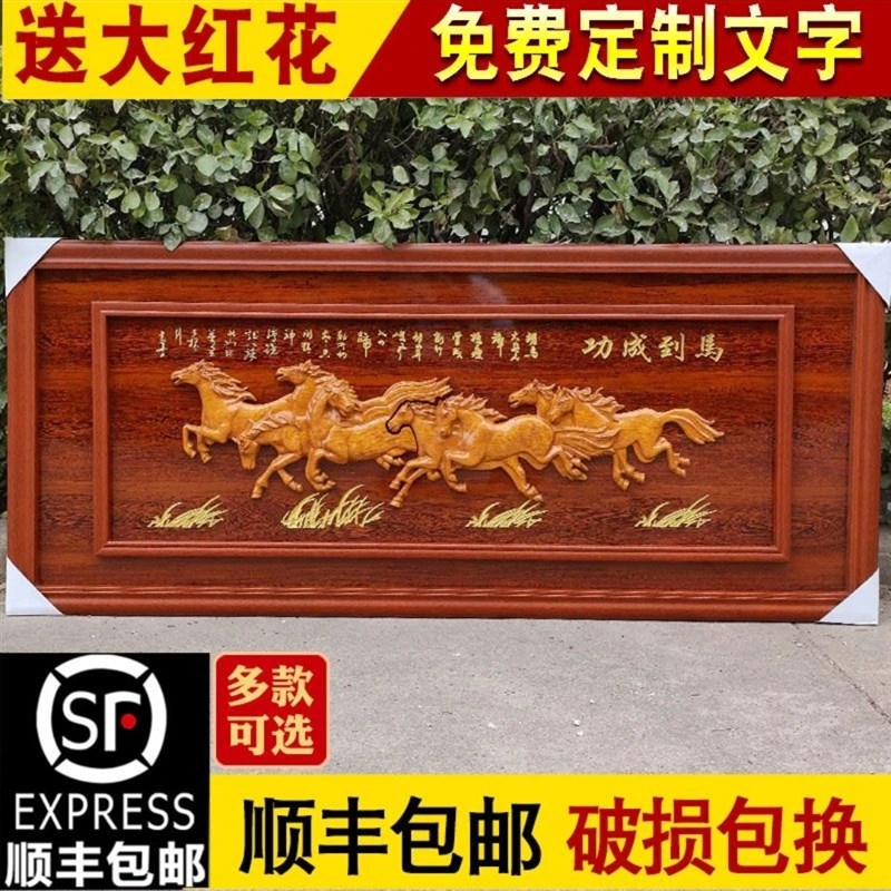 实木框牌匾双框浮雕财源广进新中式木雕牌匾开业贺匾装饰品