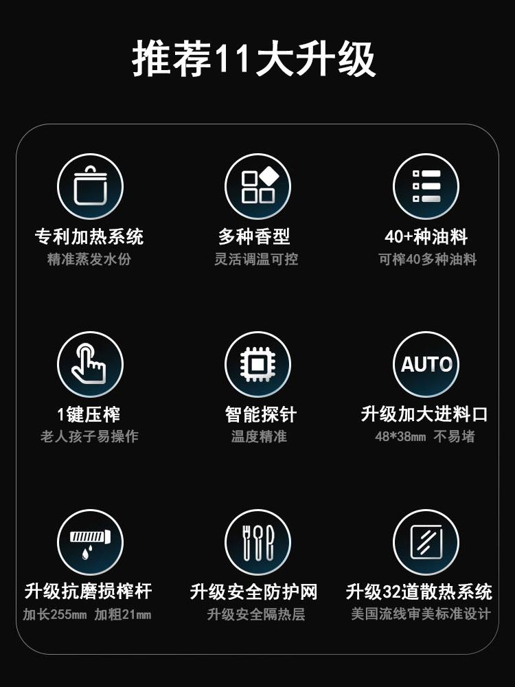 万凤智能不锈钢全自动榨油机 家用商用冷热炸榨油设备