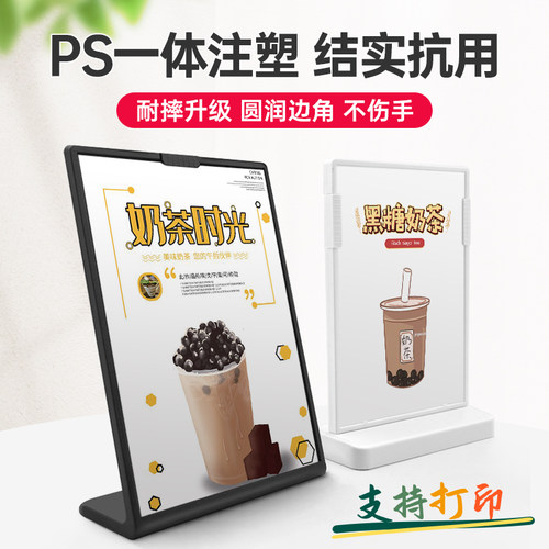 优和台卡防摔耐磨型展示牌标价牌广告架透明桌牌台签台卡桌牌A4菜