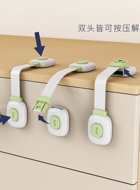 锁扣搭扣白色门栓固定锁门神器简易塑料门扣粘贴式免打孔卡扣插销
