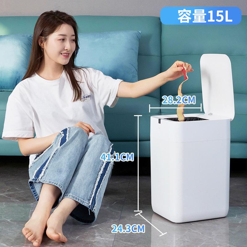九霄鹿A1炫彩版全自动打包智能垃圾桶感应带盖家用客厅厨房卫生间