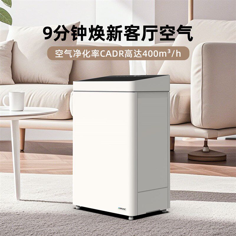 博沃纳家用空气加湿净化一体机无雾纯净活性炭除甲醛卧室