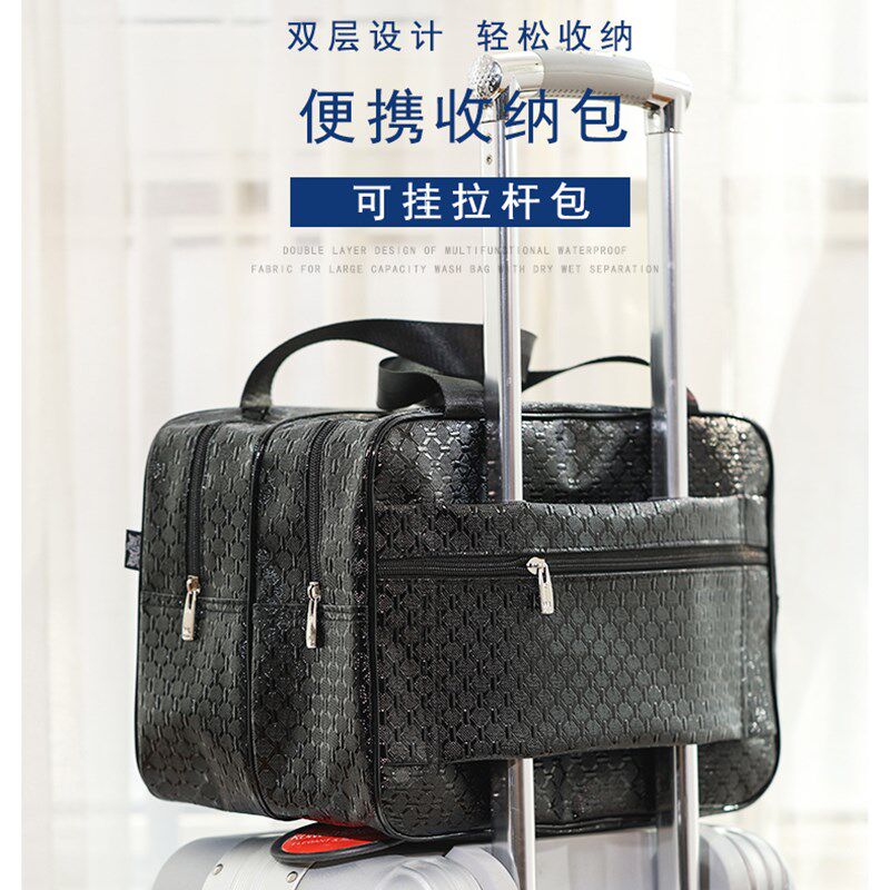大容量双层无网洗漱包旅行多功能洗澡包防水沐浴手提男洗浴兜