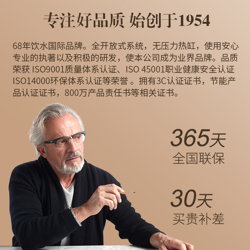 贺众牌饮水机家用小型台式净饮一体机自来水过滤直饮反渗透净水器