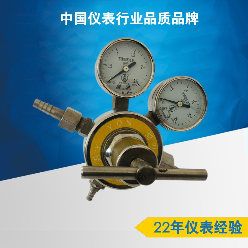 不锈钢耐腐蚀气体减压器YQN-07氧气氢气氮气氩气氦气标气空气定制