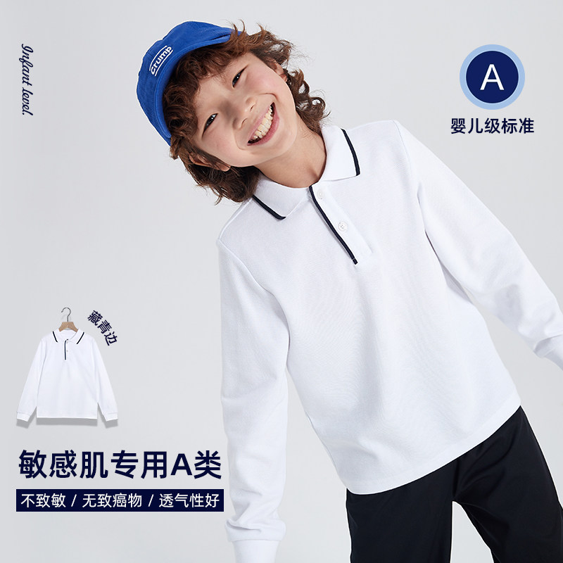 儿童长袖T恤春秋装翻领男童polo衫女童白色藏青边尖领校服纯棉A类