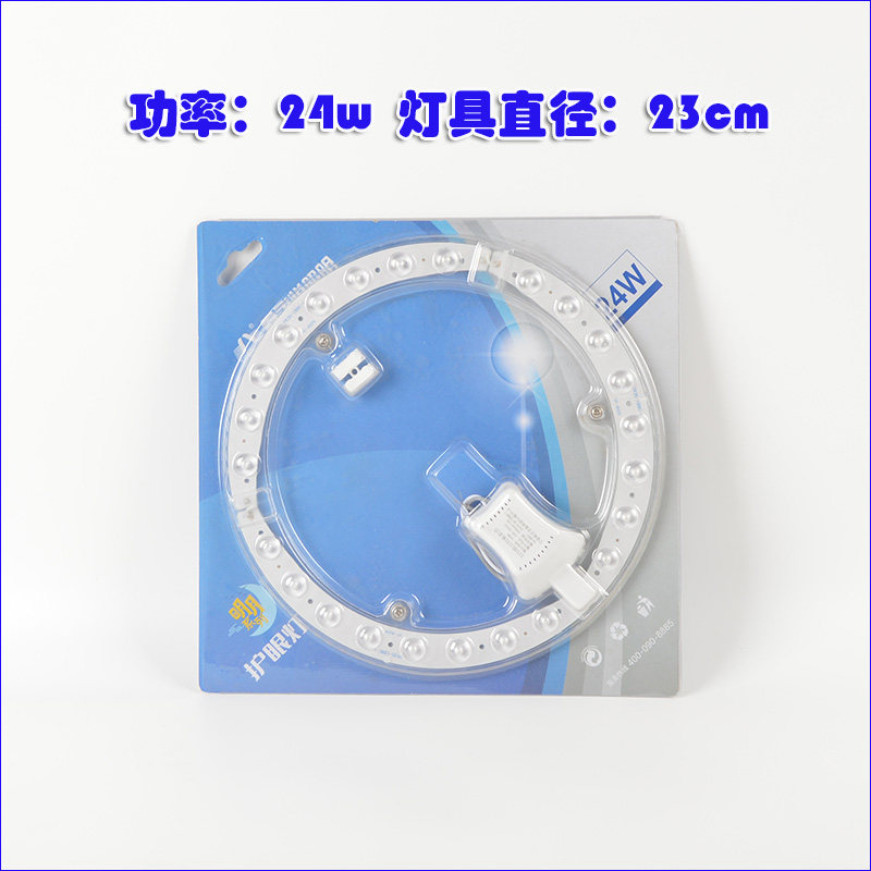 LED明月灯贴模组12w18w24w48w72w透镜光源灯芯鑫飞悦照明护眼灯贴