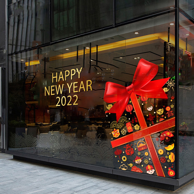 2022新年窗花圣诞节橱窗玻璃贴纸店铺商场节日装饰布置墙贴画门贴