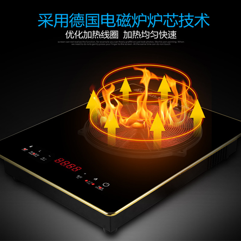 4G生活嵌入式黑色微晶面板电磁炉 大功率节能电陶炉家用公寓适用