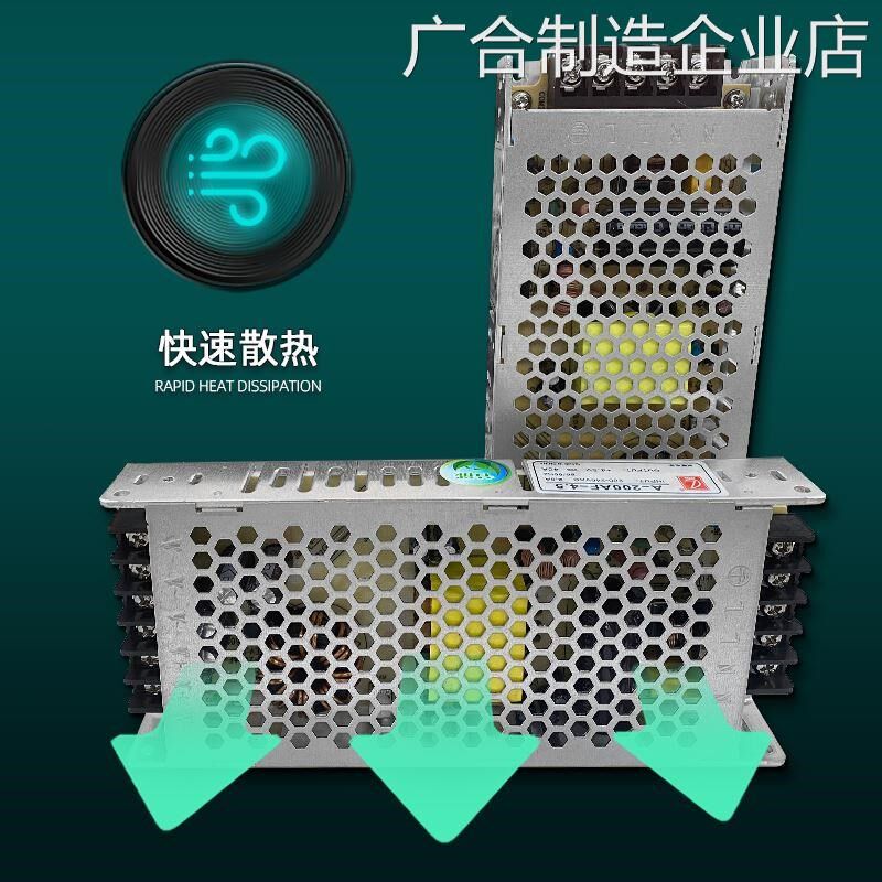 *创联led开关电源适配器箱超薄专用电源变压器5v40a全彩屏发光字