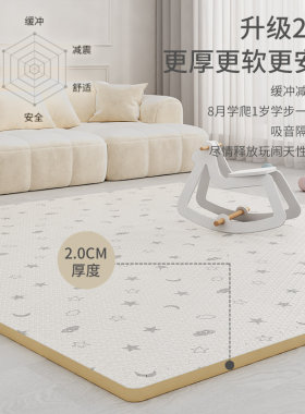 泡沬地垫加厚拼接儿童家用婴儿防摔爬行垫地板垫卧室榻榻米爬爬垫