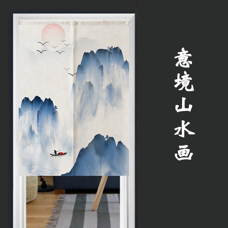 中式山水门帘厨房防油烟布艺家用帘子隔断屏风装饰布帘厕所免打孔