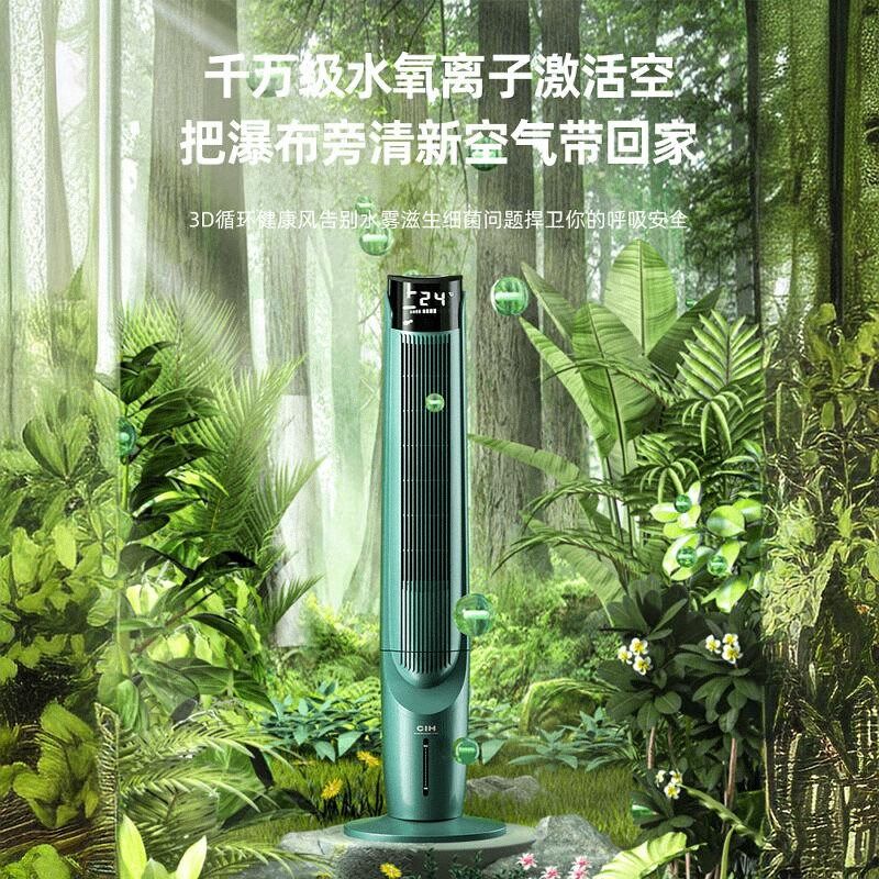 空调扇制冷家用音轻移动空调冷风扇卧室小型电风扇水冷塔扇冷风机